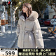 雅鹿狐貍大毛領(lǐng)收腰羽絨服女2025新款中長(cháng)款加厚時(shí)尚高雅氣質(zhì)保暖外套 灰色 （狐貍毛領(lǐng)+送腰帶） M 【推薦110-130斤】
