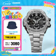 卡西歐（CASIO）G-SHOCK GST-B100系列卡西歐手表鋼鐵堅韌之心時尚男士手表 禮物 GST-B100D-1APFT太陽能+手機連接