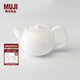 無印良品（MUJI）骨瓷 茶壺 茶具泡茶壺水壺 500mL