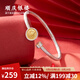 順慶銀樓足銀9999 添福手鐲 國潮吉言描金開(kāi)口設計送女友送自己開(kāi)學(xué)禮物 添福手鐲約22克