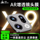 奔信【2片裝】適用OPPO手機鏡頭膜后置攝像頭保護AR增透高清耐磨防刮鏡頭鋼化膜 OPPOFindX9Pro 全透明高清丨2片裝
