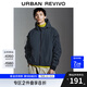 UR七夕2025秋季新款男潮流休閑超寬松抽繩連帽夾克外套UMV150020 藏青 (偏寬松) S (XS-S)