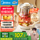 美的（Midea）養(yǎng)生壺 2L大容量全自動燒水壺 316L母嬰材質(zhì)花茶壺煮茶壺 電熱水壺 12h恒溫煮茶器MK-YS20P502