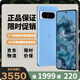 谷歌（Google）Pixel8 Pro移動(dòng)聯(lián)通雙4G單卡手機原生安卓系統可支持電信卡 海灣藍（12GB+256GB）