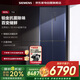 西門子（SIEMENS）大容量家用十字對(duì)開門四門多門冰箱 一級(jí)能效超薄可嵌入風(fēng)冷無霜凈味湖韻藍(lán)BCD-503W(KC88E1656C)