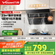 萬和（Vanward）【小雙翼J525S Pro·1腔對1灶】側(cè)吸抽排油煙機家用23風量爆炒一級能效家電可配燃氣灶國家補貼20%
