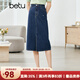 betu百圖女裝半身裙開(kāi)叉A字裙高腰牛仔半身裙女2207T46 深藍 M