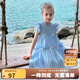 圖圖小象女童連衣裙2025夏裝新款兒童公主裙海邊度假裙童裝輕奢飛袖仙女裙 藍(lán)色 140 身高約140cm