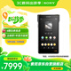 索尼（SONY）NW-WM1AM2 Hi-Res高解析度音樂(lè)播放器/MP3 Hi-Fi無(wú)損 黑磚2代