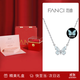 Fanci范琦蝶光項鏈女夜晚發(fā)光蝴蝶項鏈女生2025新款吊墜生日禮物送女友