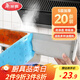 美麗雅油煙機吸油紙棉條加厚 廚房專(zhuān)用隔油墊接油槽20條裝