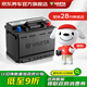 瓦爾塔（VARTA）汽車(chē)電瓶蓄電池20-100 奧迪A6寶馬3系5系奔馳帕薩特邁騰沃爾沃