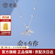 老廟S925銀套鏈魚尾禮物 魚尾套鏈/約2.60g