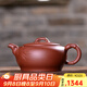 百年利永 紫砂壺 宜興紫砂純全手工禮品泡茶壺茶具原礦清水泥竹葉壺345cc 清水泥