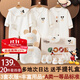 迪士尼嬰兒衣服新生兒衣服純棉禮盒春夏見(jiàn)面禮物嬰幼兒男女寶寶母嬰用品 YEF051 秋季款白色米奇20件套 59cm (衣長(cháng)約50CM，適合0-3個(gè)月)