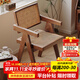 哈駱頓（HALODN）實(shí)木餐椅藤編休閑椅陽(yáng)臺家用靠背椅酒店民宿復古侘寂風(fēng)昌迪加爾椅 實(shí)木藤編椅-胡桃色【單把裝】 書(shū)房靠背椅-送貨上門(mén)