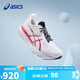 亞瑟士（ASICS）男鞋跑步鞋GEL-NIMBUS 25 紀念款緩震透氣運動(dòng)鞋1011B750 41.5碼