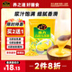 南方黑芝麻高山玉米糊320g 沖飲即食粥粉 非轉基因粗糧上班族代餐營(yíng)養早餐
