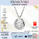 施華洛世奇（SWAROVSKI）DEXTERA項鏈女送女朋友生日禮物女5733400