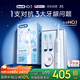 歐樂(lè )B智能電動(dòng)牙刷iO3plus極致白刷頭*2根源潔凈國家補貼京東自營(yíng)京東金榜生日禮物送男友送女友送禮贈
