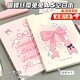 溥畔可愛(ài)A5空白本蝴蝶結兔兔筆記本ins高顏值少女心記事本學(xué)生加厚繪畫(huà)草稿本日記本初中高中學(xué)生 淡粉色款  1本240頁(yè)