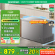 容聲（Ronshen）300升冰柜家用減霜大容量臥式頂開門冰柜一級能效冷藏冷凍轉(zhuǎn)換囤貨冰箱BD/BC-300ZMSMA國家補貼