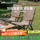 山扉sunnyfeel巖松戶(hù)外折疊椅海狗椅露營(yíng)椅沙灘椅釣椅便攜式露營(yíng)裝備 卡其