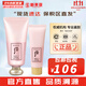 后（The history of Whoo） 洗面奶180ml泡沫潔面乳女男氨基酸潔顏膏深層清潔去角質(zhì)去痘黑頭 拱辰享水妍洗面奶套裝【180+40】 220ml