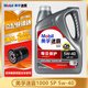 美孚Mobil 全合成機油 美孚一號 發(fā)動(dòng)機潤滑油 汽車(chē)保養用油 Mobil/速霸1000 SP 5W-40 4L