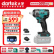 大藝電動(dòng)扳手大扭力電扳手A7-560-2S沖擊扳手20V電動(dòng)扳手京東自營(yíng)旗艦