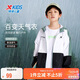 特步（XTEP）兒童童裝男童中大童吸濕透氣防水輕量跑步風(fēng)衣 珍珠白 130cm