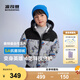波司登（BOSIDENG）【反季】秋冬新羽絨服男童90絨奧特曼聯(lián)名5A抗菌四防連帽外套 超能小隊9CK1 140 /64