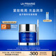 萊珀妮（La Prairie）魚子精華瓊貴眼霜20ml護(hù)膚品禮盒保濕緊致提升抗皺生日禮物女