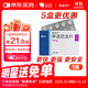 【原研進(jìn)口】美卓樂(lè ) 甲潑尼龍片 4mg*30片/盒 5盒裝