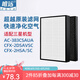 唯遠(yuǎn) 適配三星空氣凈化器濾芯過濾網(wǎng) AC-383CSAUA/CFX-2HSA/SC