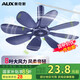 奧克斯（AUX）小吊扇蚊帳電風扇家用學生宿舍用床上輕音微風小型小電風扇 全新升級藏青8葉-選購款【1.8m線長大風力】