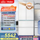 海爾（Haier）山茶花485升全空間保鮮594mm專業(yè)超薄零嵌法式多門電冰箱一級能效BCD-485WGHFD1BWLU1國家補(bǔ)貼20%