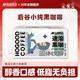 后谷 云南小?？Х?經(jīng)典黑咖啡40g(2g*20包) 美式速溶純咖啡豆粉