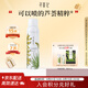 尋薈記蘆薈水潤保濕噴霧可上飛機曬后呵護肌膚清透補水 100ml