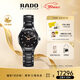 雷達（RADO）瑞士手表真系列女士陶瓷機械表鑲鉆奢華小表盤(pán)