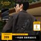 卡賓（CABBEEN）【重工刺繡】翻領(lǐng)夾克男2024秋季新款休閑潮牌肌理高級感外套 煤黑色01 L /175/50