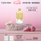 卡爾文克雷恩（Calvin Klein）ck one(炫金限量版)卡雷優(yōu)中性淡香水50ml七夕情人節(jié)禮物送男女友