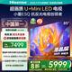 海信電視E5Q 85英寸 抗反光防眩光墨晶屏 U+Mini LED 300Hz高刷 U+超畫質(zhì)引擎Pro 國家補貼 85E5Q 85英寸