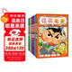 京東好書 屁屁老爹橋梁書1-6（精裝6冊） 屁屁偵探家族系列暑假作業(yè) 一升二暑假銜接 小升初暑假銜接