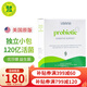優(yōu)莎娜（usana）益生菌原裝進(jìn)口 調理消化美國原版益生菌粉成人乳酸菌包改善腸胃