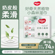 好奇（Huggies）小森林濕巾80抽6包嬰兒濕巾天然植物超厚倍柔手口可用