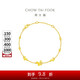 周大福 精美流蘇蝴蝶黃金手鏈(工費320)15cm約3.55g EOF1211禮物