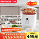 天際（TONZE） 隔水燉大容量超大電燉燉鍋家用全自動(dòng)煮粥神器大號智能煲湯鍋多功能電燉盅一鍋五膽 【白色升級款】 5.5L （適合6~12人）