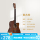 Guitarist（吉他手）云杉木單板初學(xué)者男女生專(zhuān)用民謠吉他入門(mén)全單木吉它 41寸單板復古棕＋全套禮包＋教學(xué)