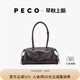 PECO小丑保齡球包植鞣皮油蠟長(cháng)柄法棍腋下手提通勤單肩波士頓女包禮物 中號玳瑁色頭層半樹(shù)膏小?，F貨